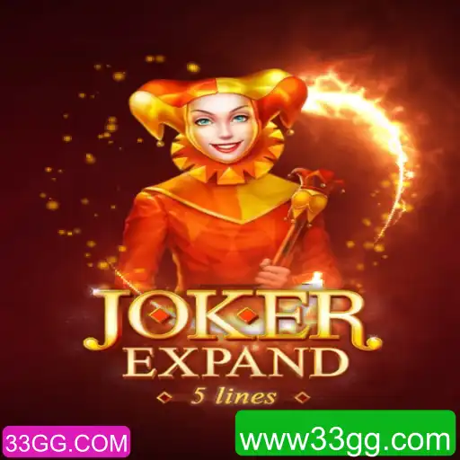 JokerExpand: Descubra um Novo Mundo de Entretenimento com 33GG.COM