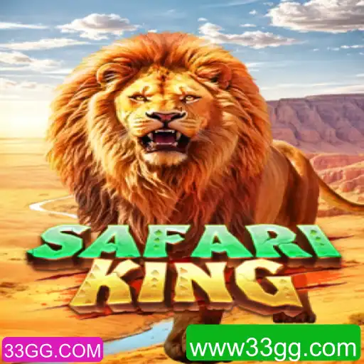 Explorando o Mundo de SafariKing no 33GG.COM